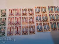 Postage stamps USSR - 0.01 st