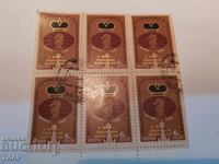 Postage stamps USSR - 0.01 st