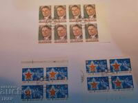 Postage stamps USSR - 0.01 st