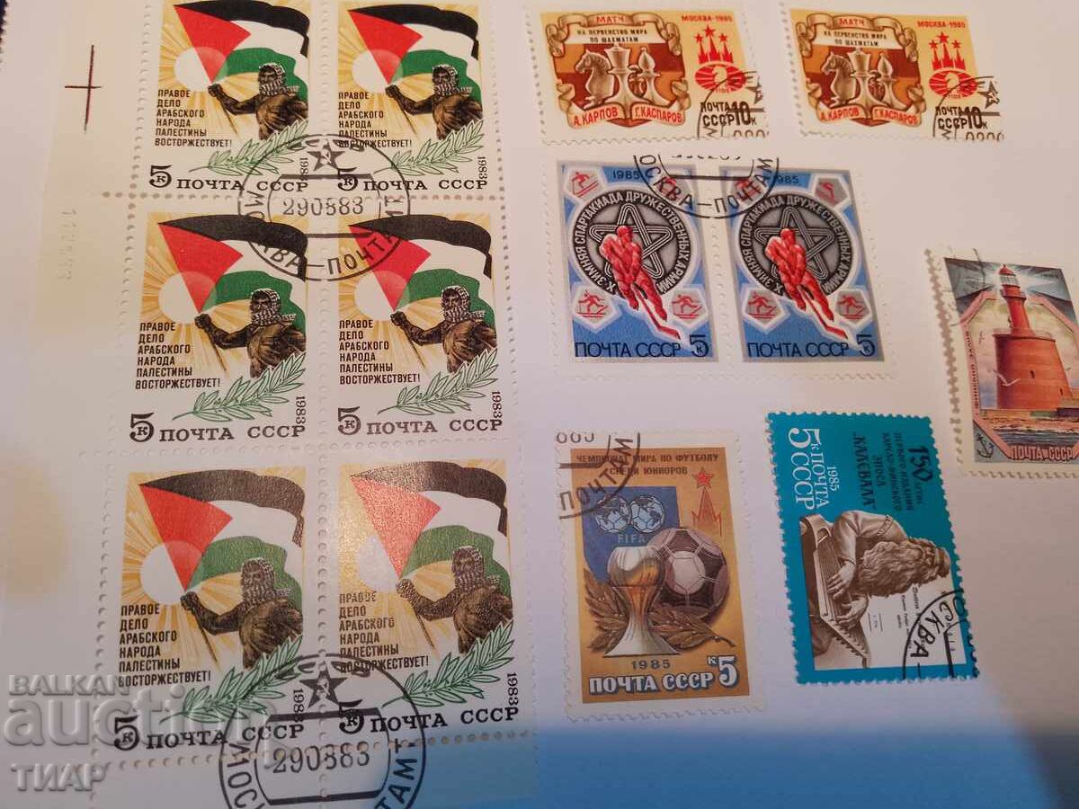 Auction  Postage stamps USSR - 0.01 st