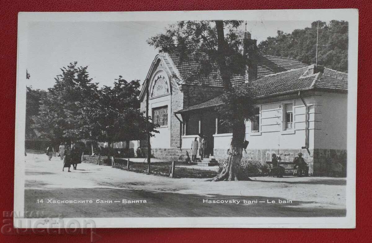 Haskovo Baths
