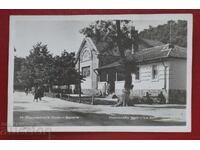 Χασκόβσκι μπάνι