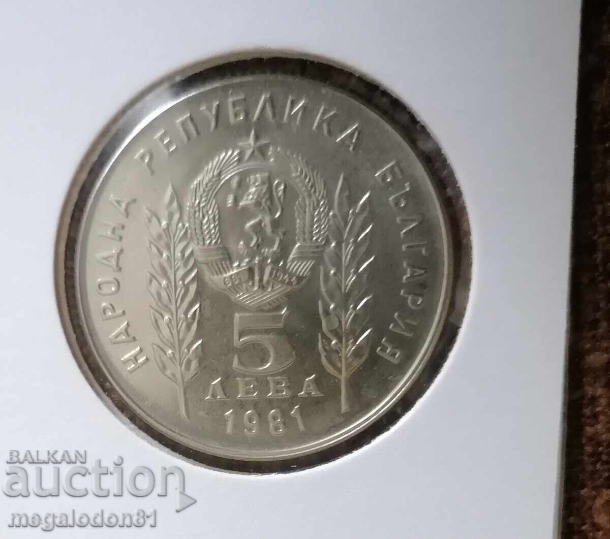 Bulgaria - 5 Leva 1981, Botev and Petőfi with price 15.00 BGN | € 7.67