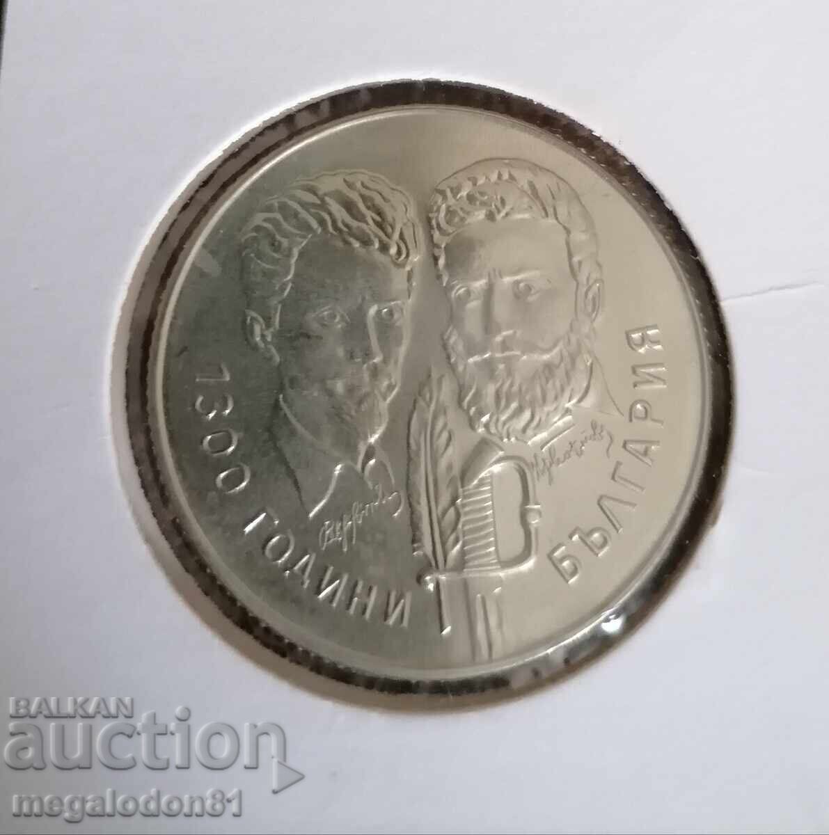 Bulgaria - 5 Leva 1981, Botev and Petőfi