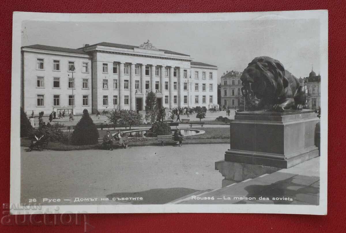 Ruse - Casa Sfatului