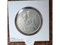 Bulgaria - 2 Leva 1981, Mother with Child, Curiosity