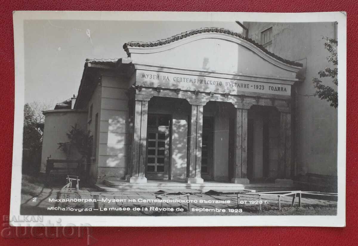 Михайловград - Музей Сеп. Въстание