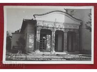 Михайловград - Музей Сеп. Въстание