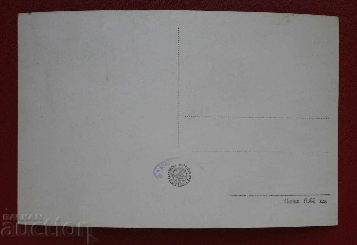 Μονή Ρίλα με τιμή 2.00 BGN | € 1.02