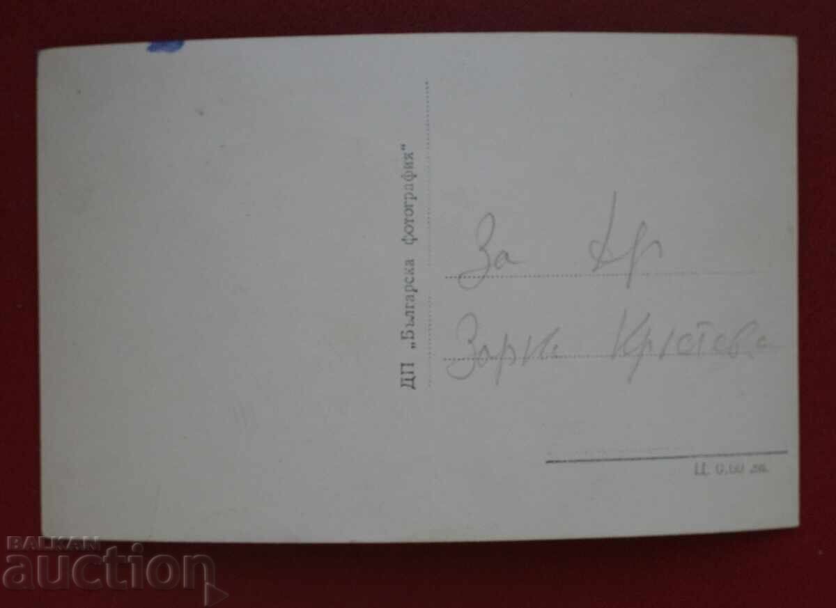 Oboriște - loc. de la pr. Adunare Națională Mare cu preț 1.00 BGN | € 0.51 Oboriște - loc. de la pr. Adunare Națională Mare cu preț 1.00 BGN | € 0.51