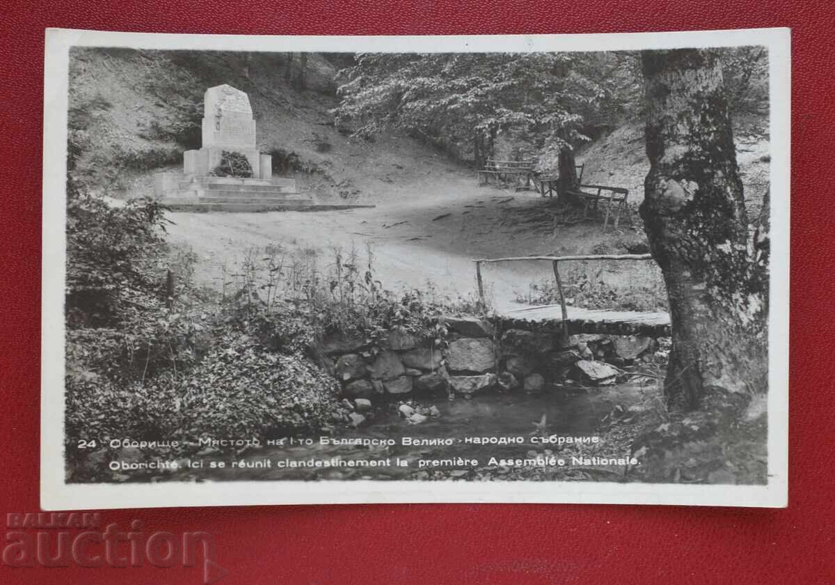 Oboriște - loc. de la pr. Adunare Națională Mare Oboriște - loc. de la pr. Adunare Națională Mare