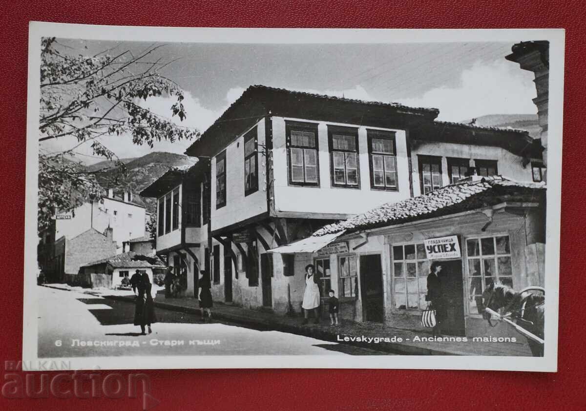 Levskigrad - Old Houses