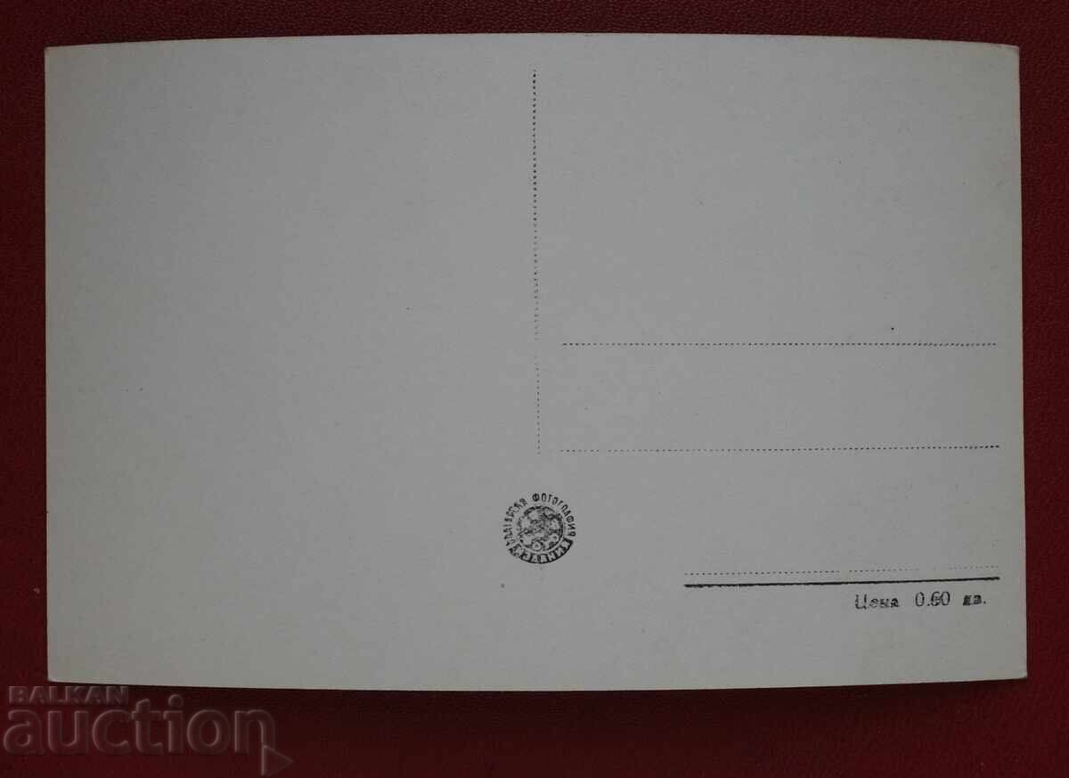 Αεροδρόμιο Γ. Δημητρόφ με τιμή 2.00 BGN | € 1.02