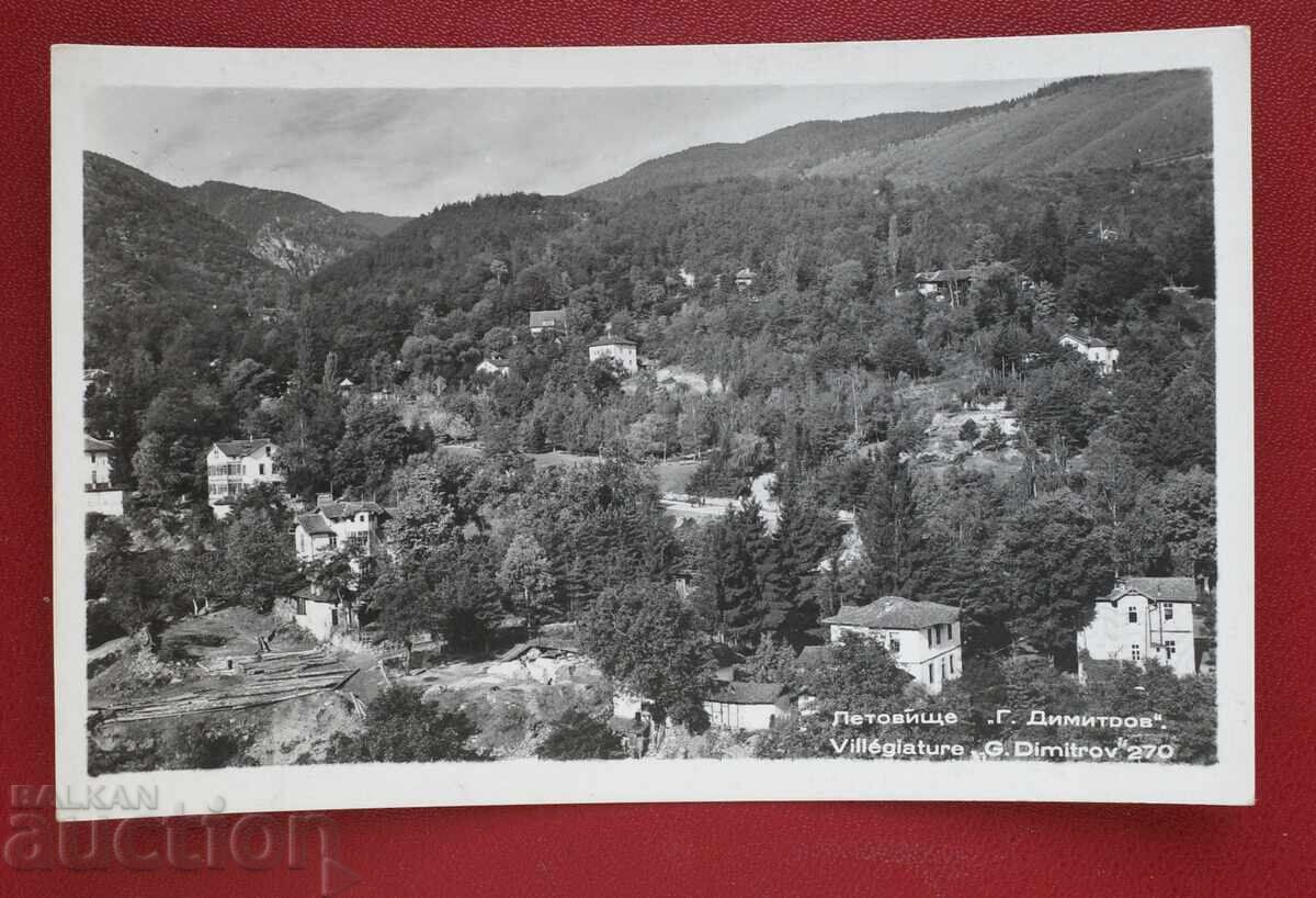 Αεροδρόμιο Γ. Δημητρόφ