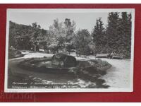 Αεροδρόμιο Γ. Δημητρόφ Βοδόσκα στο πάρκο