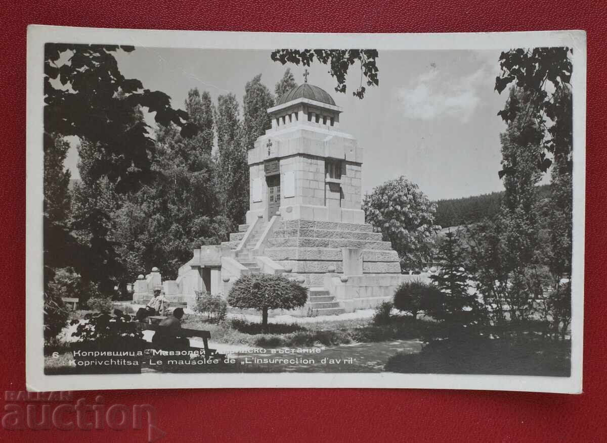 Koprivshtitsa - Mavzoleul Răscoala din Aprilie Koprivshtitsa - Mavzoleul Răscoala din Aprilie