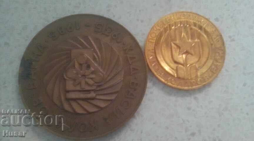 Auction  2 Awards from KDD "V. Kolarov" VAMO Varna, Plaque