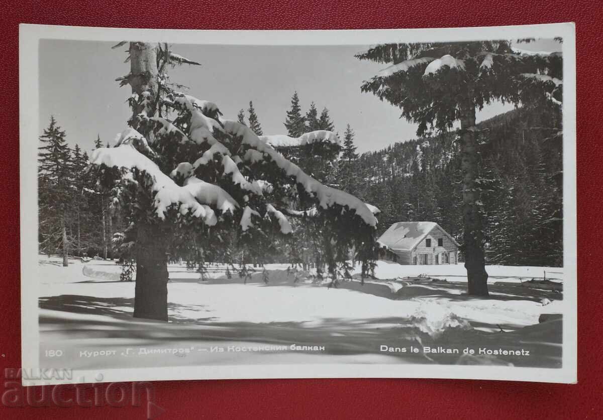 Κοστενσκι Μπαλκάν - Κουρόρτ Γ. Δημητρόφ