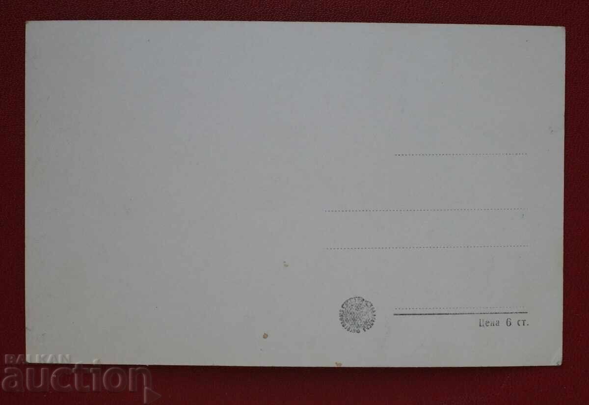 General View of Dryanovo Monastery with price 3.00 BGN | € 1.53 General View of Dryanovo Monastery with price 3.00 BGN | € 1.53