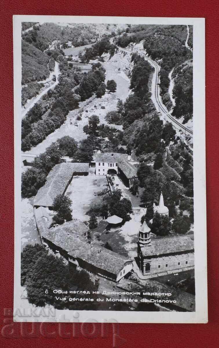 General View of Dryanovo Monastery General View of Dryanovo Monastery