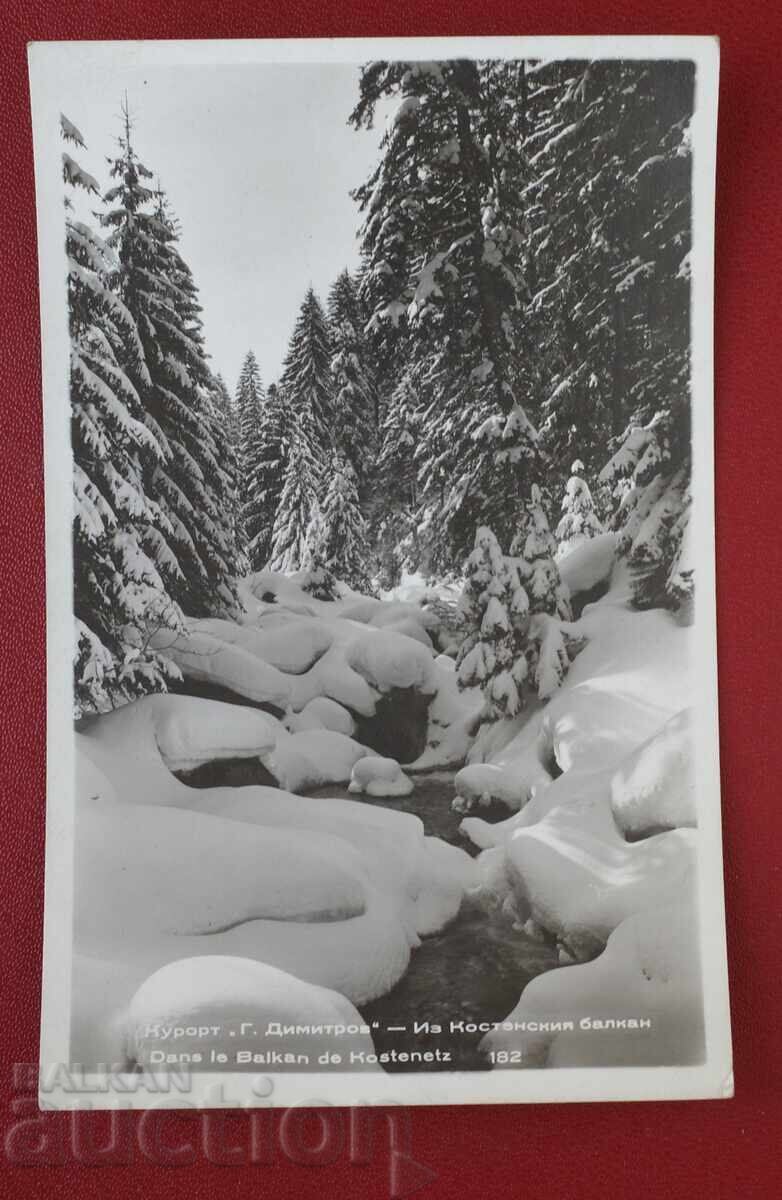 Kostenski Balkan - Resort G. Dimitrov Kostenski Balkan - Resort G. Dimitrov