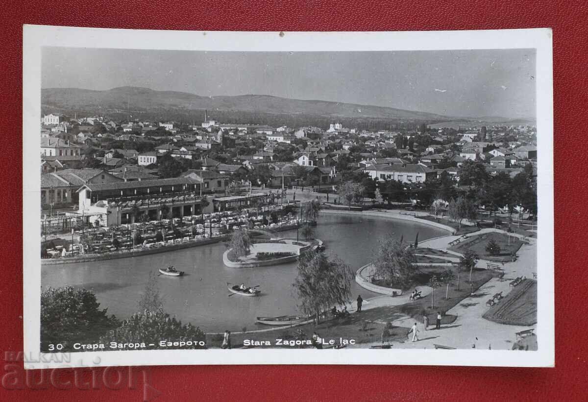 Stara Zagora - Η Λίμνη Stara Zagora - Η Λίμνη