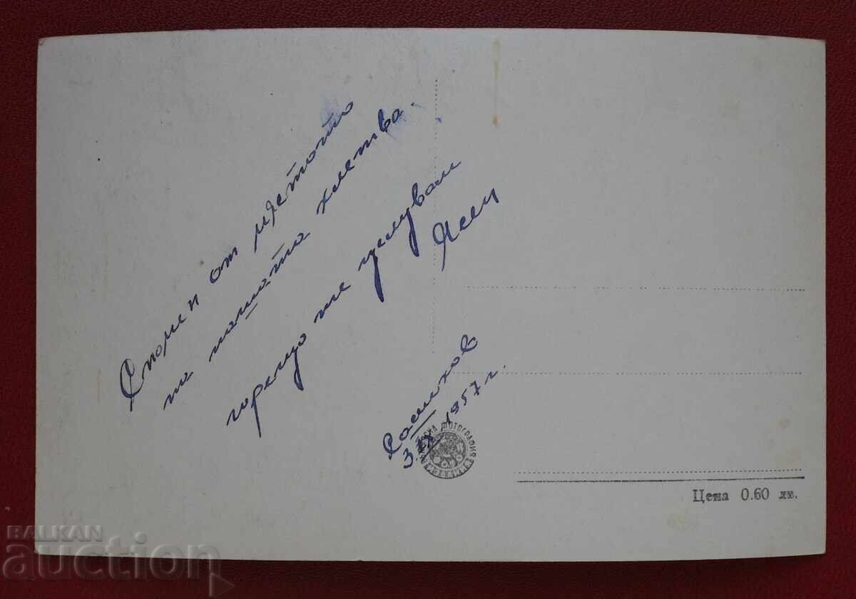 Самоков-Бельова Църква с цена 2.00 лв. | € 1.02 Самоков-Бельова Църква с цена 2.00 лв. | € 1.02