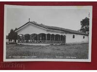 Samokov-Bel’ova Tsŭrkva