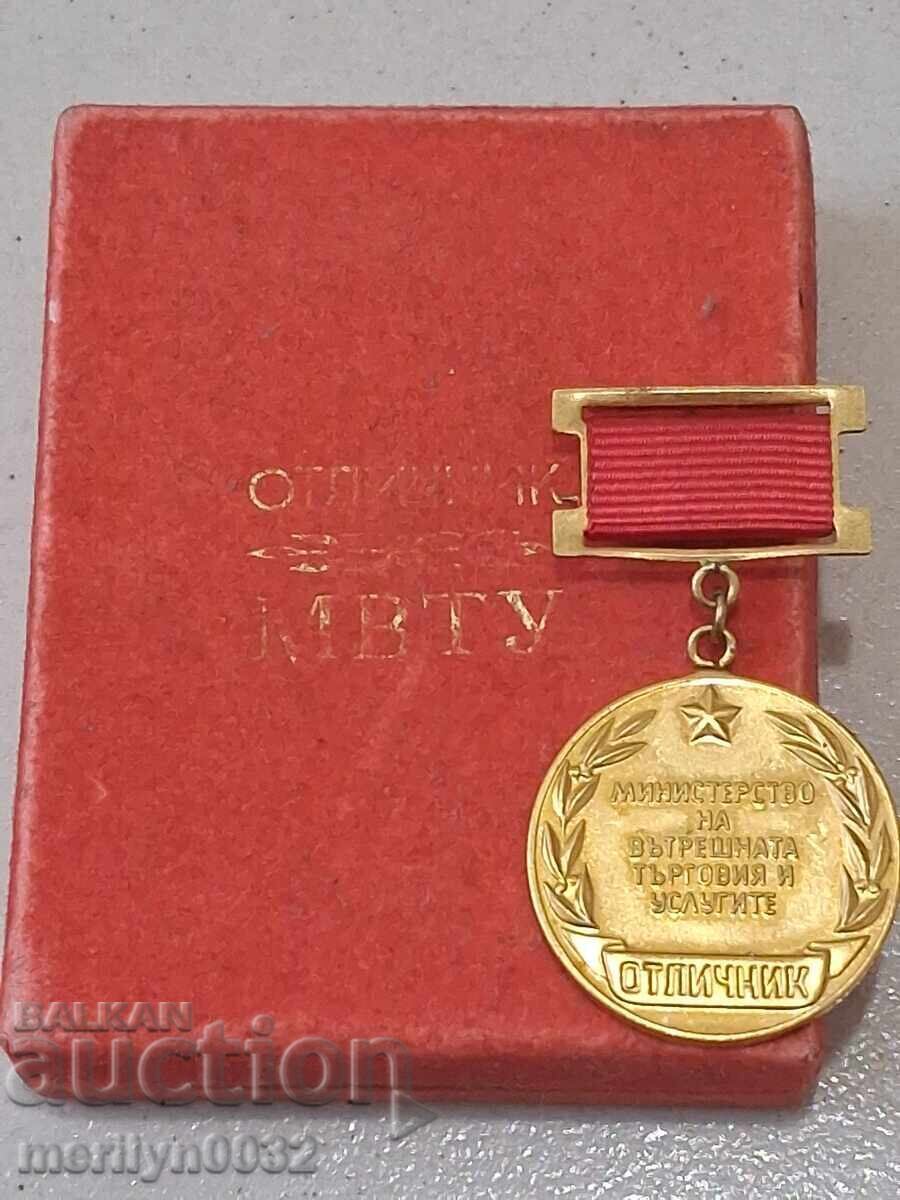 Соц медал ОТЛИЧНИК МВТУ нагръден знак значка с цена 68.00 лв. | € 34.77 Соц медал ОТЛИЧНИК МВТУ нагръден знак значка с цена 68.00 лв. | € 34.77