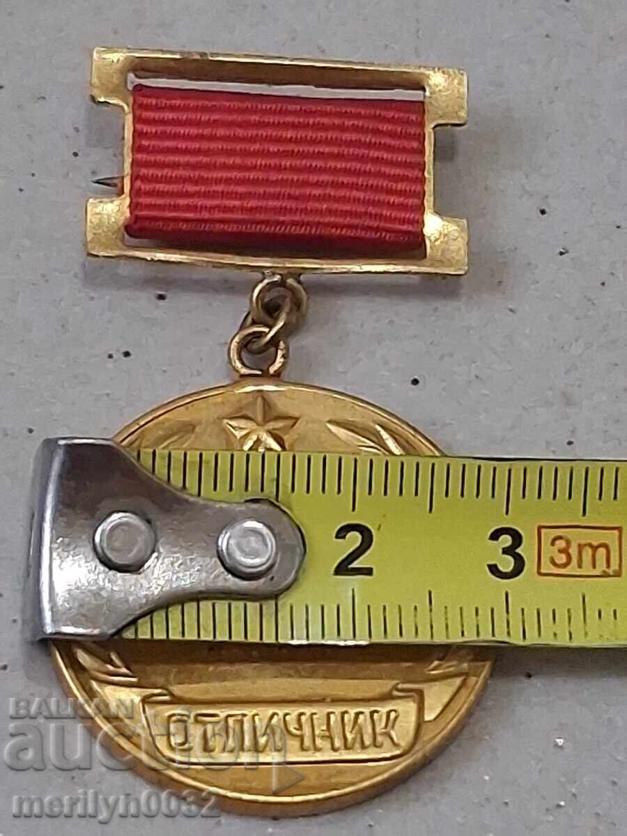 Соц медал ОТЛИЧНИК МВТУ нагръден знак значка - 5 Соц медал ОТЛИЧНИК МВТУ нагръден знак значка - 5