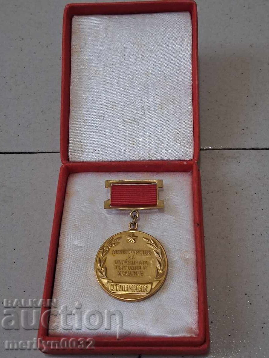 Соц медал ОТЛИЧНИК МВТУ нагръден знак значка Соц медал ОТЛИЧНИК МВТУ нагръден знак значка