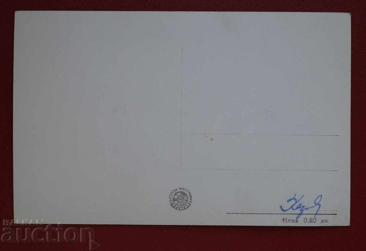 Левскиград-Пам. на В. Левски с цена 1.00 лв. | € 0.51 Левскиград-Пам. на В. Левски с цена 1.00 лв. | € 0.51