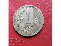 Peru - 1 sol nou 2014