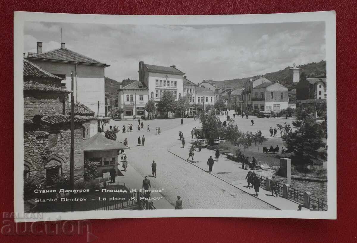 Στάνκε Ντιμιτρόφ - Εμβαδόν. Κ. Πέτροφ
