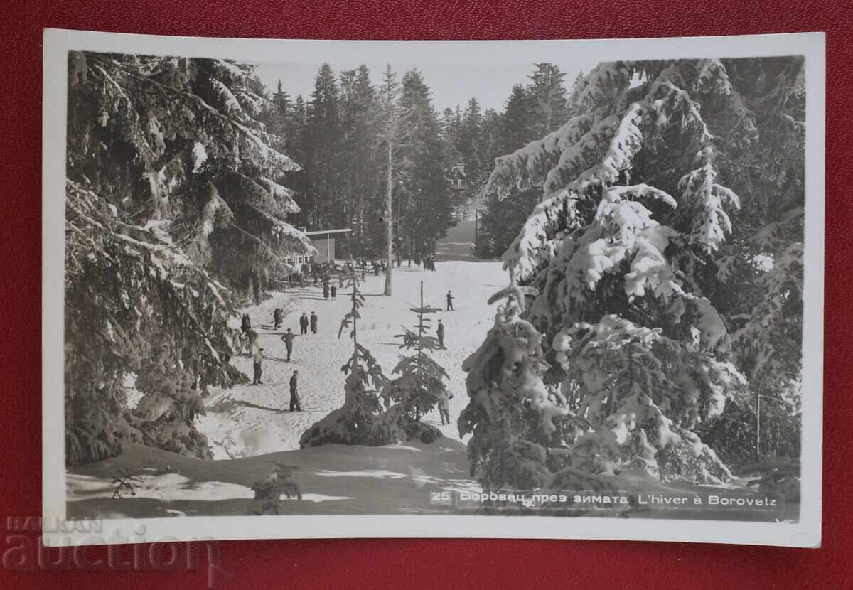 Боровец през зимата