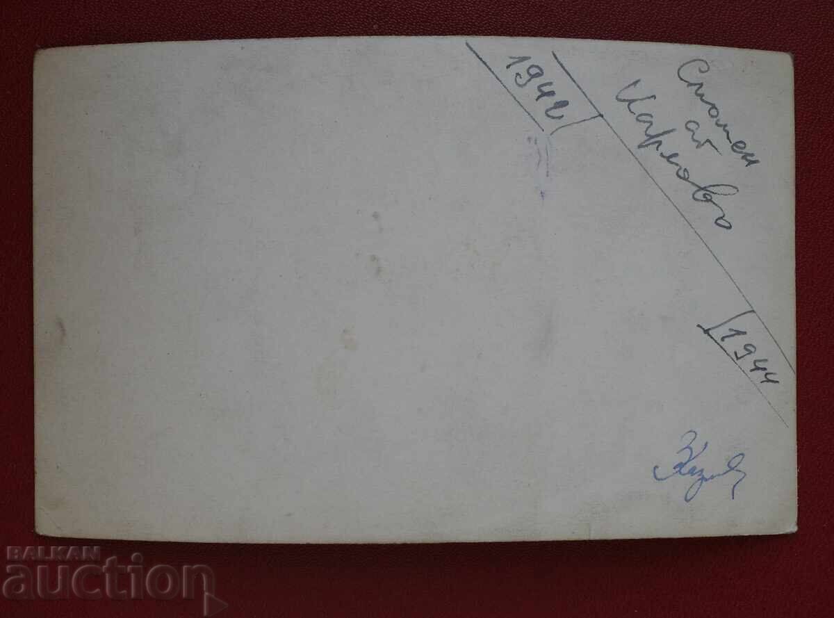 Βασίλ Λέφσκι με τιμή 3.00 BGN | € 1.53 Βασίλ Λέφσκι με τιμή 3.00 BGN | € 1.53