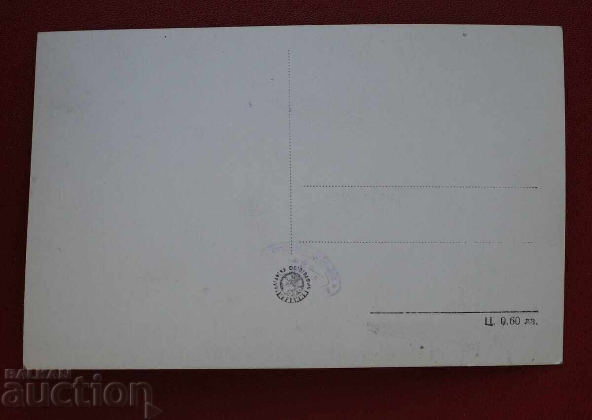 Μονή Ρίλα με τιμή 2.00 BGN | € 1.02 Μονή Ρίλα με τιμή 2.00 BGN | € 1.02