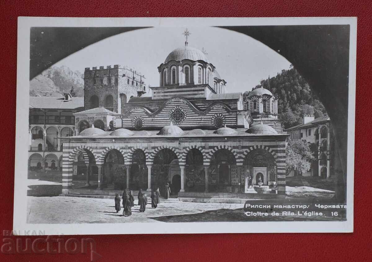 Μονή Ρίλα Μονή Ρίλα