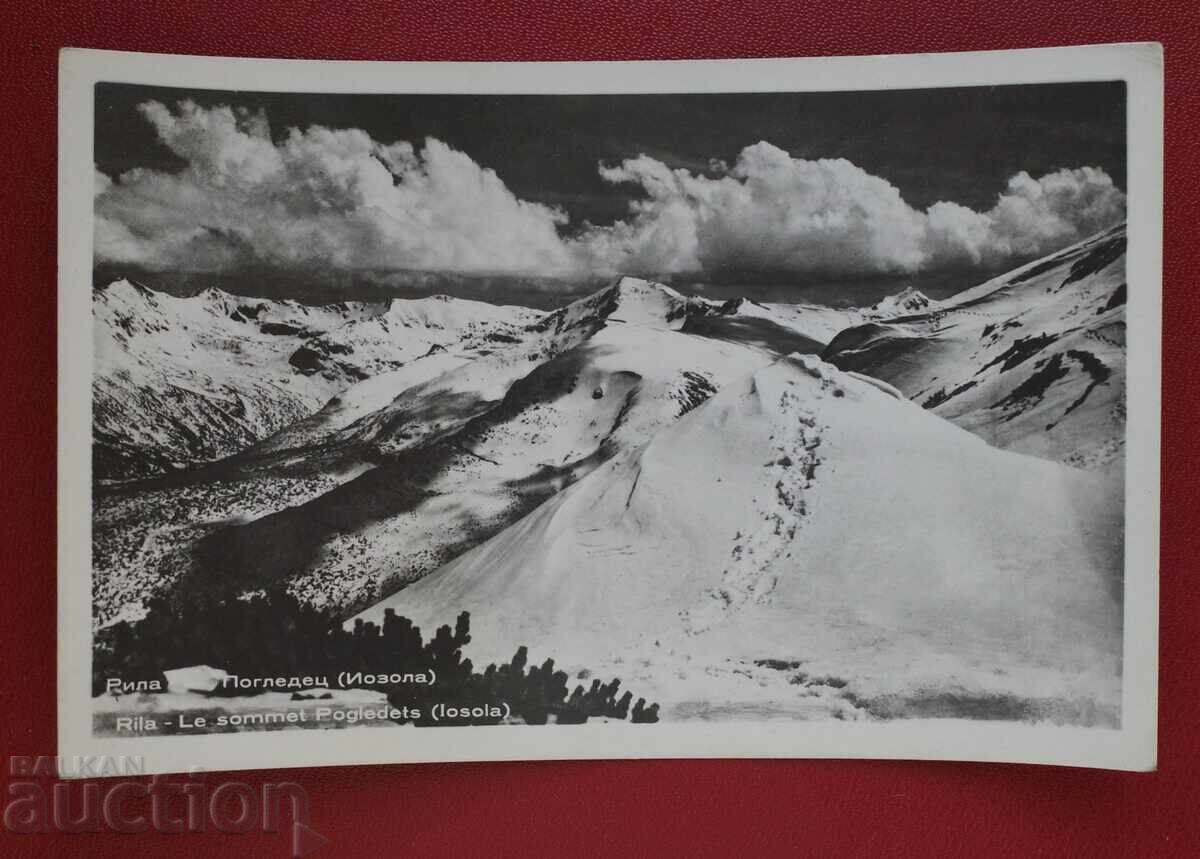 Рила-Погледец (Иозола) Рила-Погледец (Иозола)