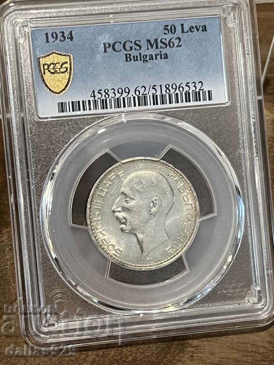 50 лева 1934 ms62 50 лева 1934 ms62