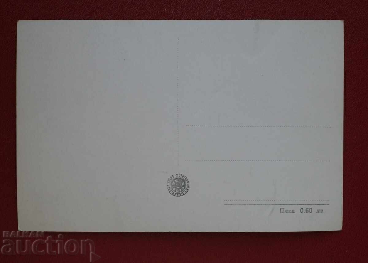 Burgas - The Bay with price 2.00 BGN | € 1.02 Burgas - The Bay with price 2.00 BGN | € 1.02