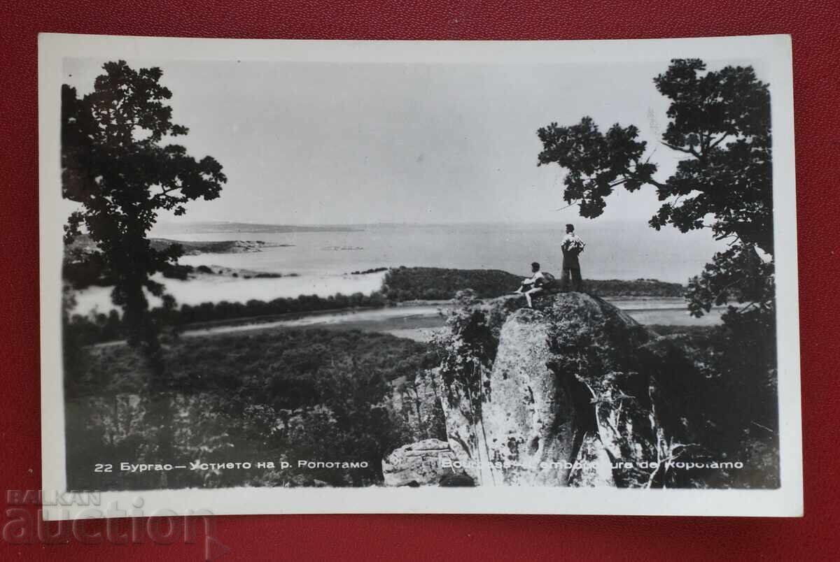 Μπουργκάς - η εκβολή του ποταμού Ροπόταμο
