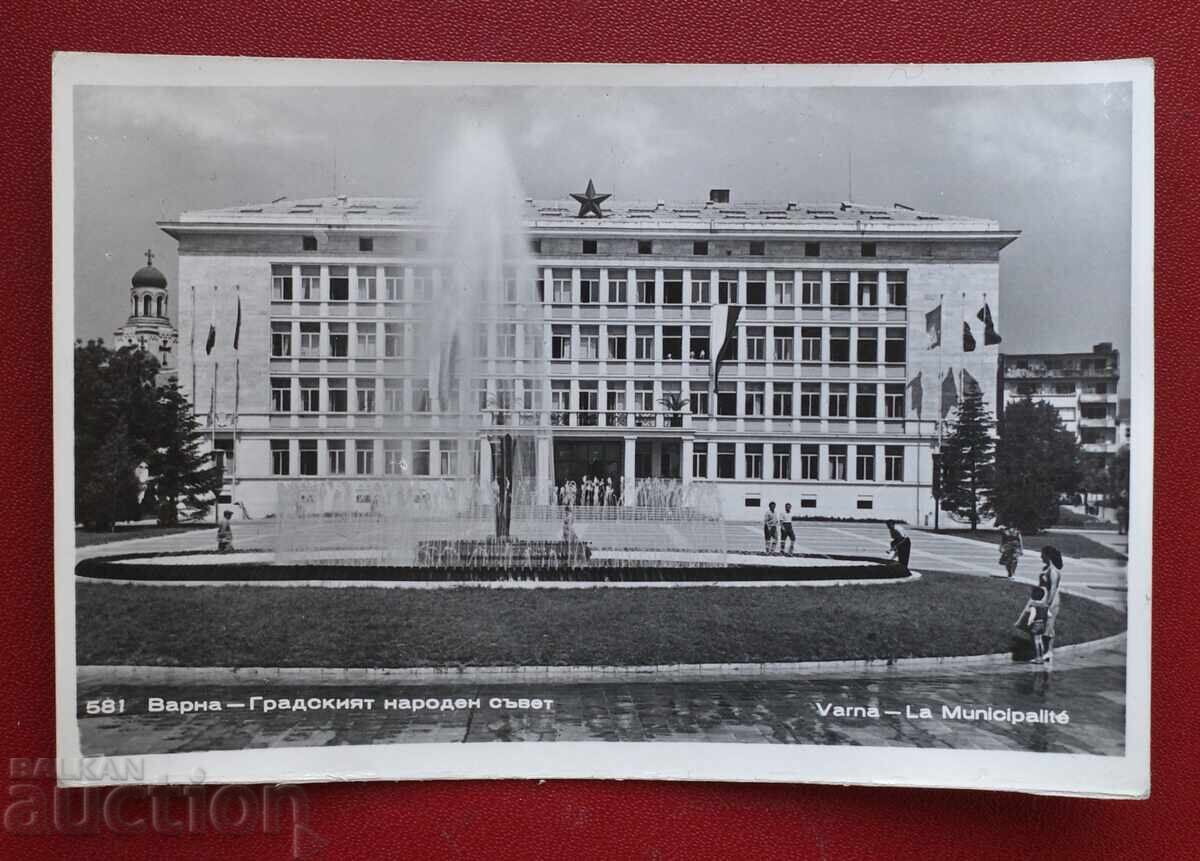 Varna - City People's Council Varna - City People's Council