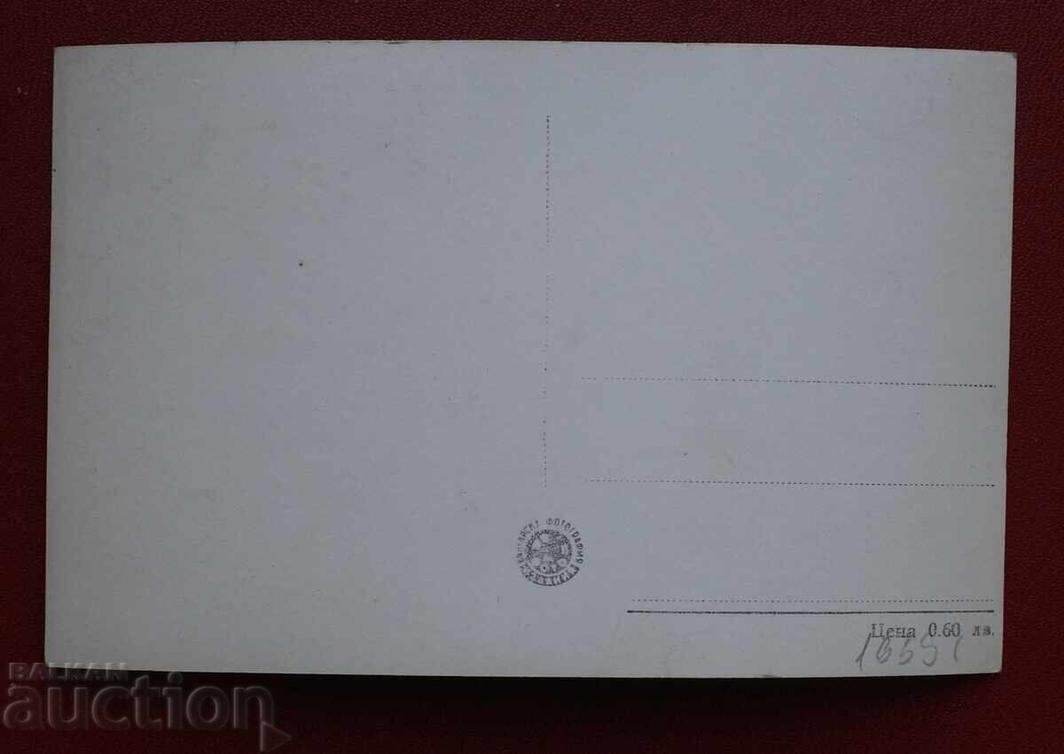 Varna - Răsărit de soare cu preț 2.00 BGN | € 1.02 Varna - Răsărit de soare cu preț 2.00 BGN | € 1.02