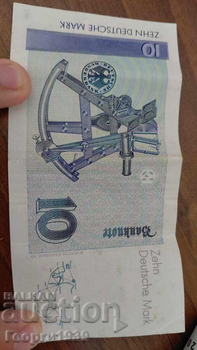 GDR 10 Deutsche Mark 1989 с цена 12.00 лв. | € 6.14