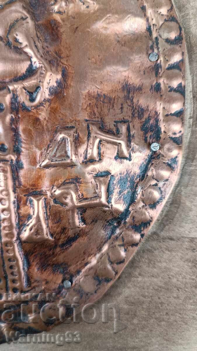 Livrarea Veche icoană bulgărească de cupru - cupru forjat - Arhanghelul Mihail