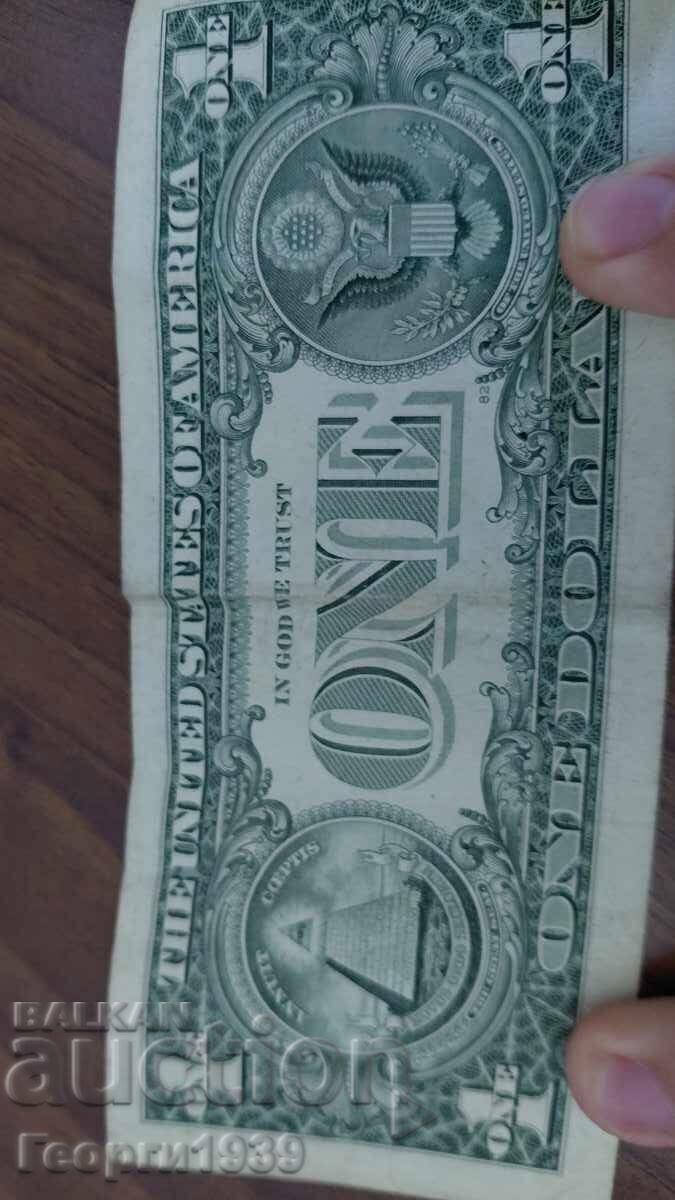 US One Dollar 1999 with price 10.00 BGN | € 5.11 US One Dollar 1999 with price 10.00 BGN | € 5.11