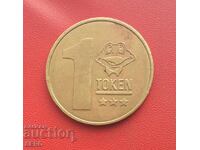 Medalie-Olanda-jetoane-Parc de vacanță și agrement