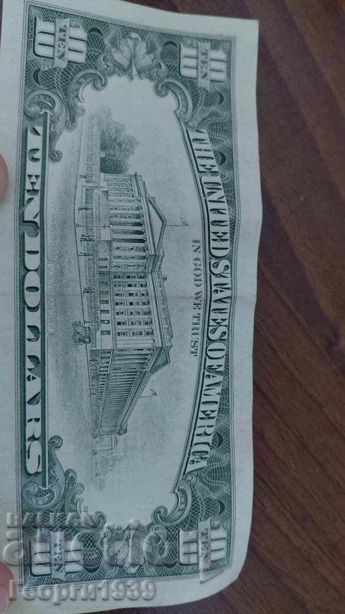САЩ 10 ДОЛАРА 1988 с цена 30.00 лв. | € 15.34