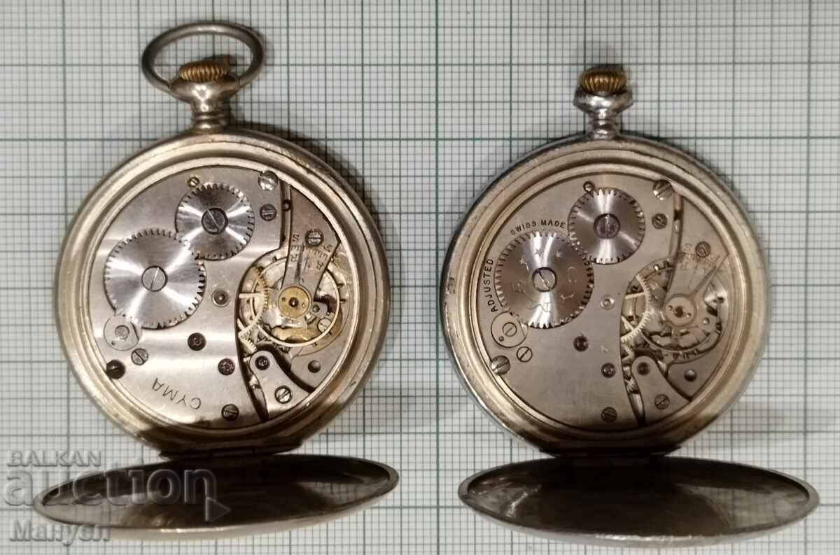 Delivery of Watches "SUMA" - one awarded military watch, Kingdom of Bulgaria